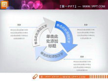 Практичный и элегантный синий пакет диаграмм PPT скачать