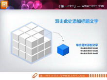 Download gratuito di modello di grafico PowerPoint cubo 3d