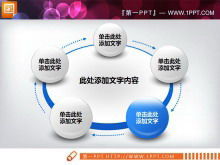 3d three-dimensional crystal style circular relationship PPT chart template