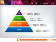 3D 스테레오 피라미드 PPT 다운로드