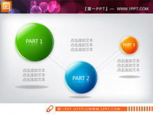 微軟風格的三節點PPT流程圖模板