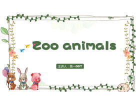 Dibujos animados animales del zoológico animales del zoológico PPT descarga de libros de imágenes