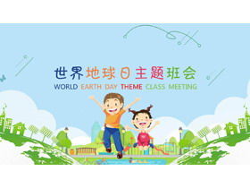 Templat PPT pertemuan kelas tema Hari Bumi
