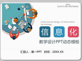 Informasi gaya datar warna mengajarkan template courseware PPTPT