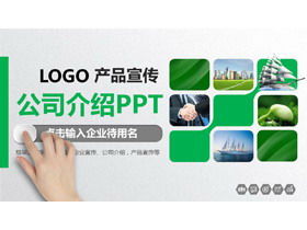 Modelo PPT de apresentação de produto para promoção de empresa micro tridimensional verde