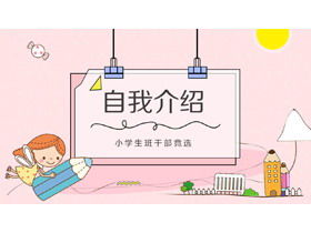 Plantilla PPT de elección de cuadro de clase de escuela primaria de dibujos animados rosa