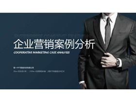 Business-Marketing-Fallanalyse PPT-Vorlage für Business-Anzug-White-Collar-Hintergrund