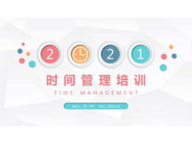 Color micro three-dimensional time management training PPT