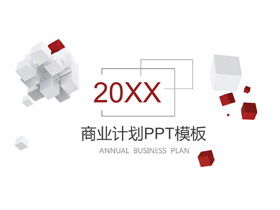 Modèle PPT de plan d'affaires de fond carré en trois dimensions rouge et blanc