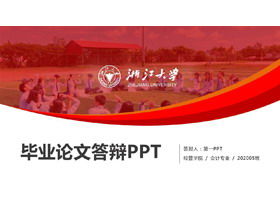 Template PPT balasan kelulusan gambar praktis berwarna merah