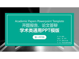 Modèle de rapport de proposition académique verte PPT Téléchargement gratuit