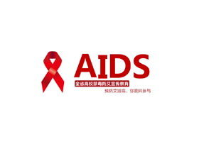 AIDS-Prävention PPT-Download auf rotem Bandhintergrund