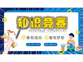 Templat PPT kontes pengetahuan kampus gaya kartun