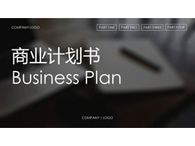 Download grátis de modelo de plano de negócios estilo iOS preto PPT