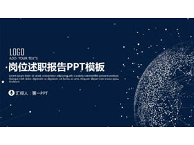 Modelo PPT de relatório de debriefing de relatório de relatório de análise de partícula azul com linha pontilhada planeta