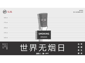 PPT do Bem-Estar Público do Dia Mundial Sem Tabaco