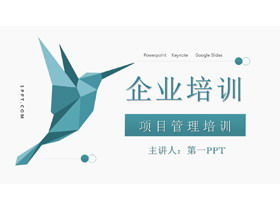 Download PPT di formazione per la gestione del progetto aziendale di sfondo del modello di colibrì