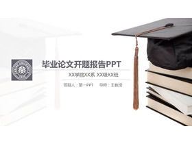 Modèle PPT de rapport d'ouverture de thèse de fin d'études avec des livres et un fond de chapeau de docteur