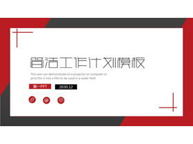 Red and black color personal work plan PPT template