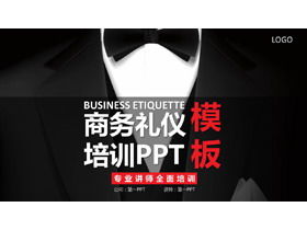 Шаблон PPT обучения деловому этикету на фоне черного платья