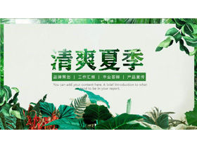 Modelo PPT de fundo de planta de folha verde floresta refrescante tema de verão