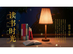 Table lamp book desk background reading sharing PPT template