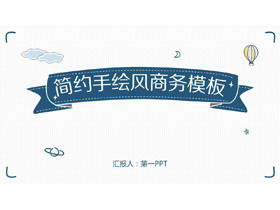 Niebieski prosty, ręcznie malowany szablon prezentacji biznesowej PPT do pobrania za darmo