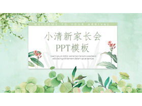 Modello PPT di riunione del genitore del fondo della pianta verde dell'acquerello fresco
