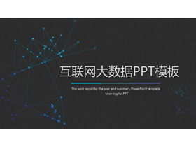 Template PPT tema data besar internet dengan latar belakang hitam dekorasi garis putus-putus biru