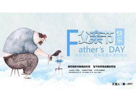 Cartoon funny father's day PPT template