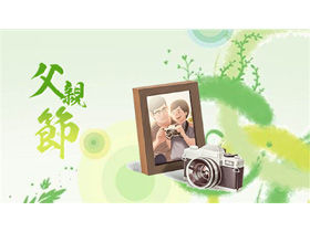 Modello PPT di album elettronico per la festa del papà con sfondo fresco della fotocamera ad acquerello