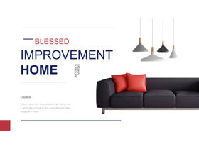Simple European and American indoor home display PPT template