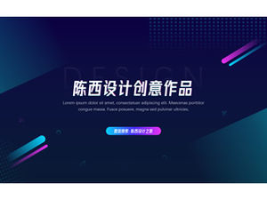 Douyin color system stunning cool atmospheric geometric style ppt template