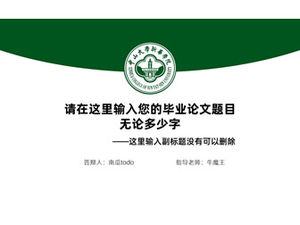 General ppt template for graduation defense of Xinhua College, Sun Yat-sen University