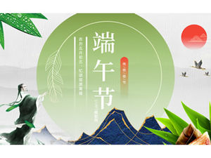 The fifth day of the fifth lunar month dragon boat festival ppt template