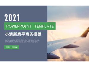 Simple flat fresh style office theme business general ppt template