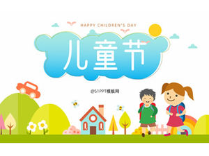 Cartoon style children's education and training courseware children's day theme ppt template