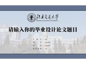 Beijing Jiaotong University group daily report personal defense general ppt template