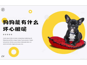 ファッションかわいい犬の動物のテーマpptテンプレート