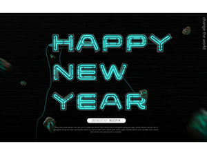 High-end atmosphere New Year's card ppt template (2 sets)
