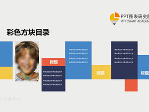 6 conjuntos de gráficos de ppt de análise de dados de cores adequados para o resumo do trabalho