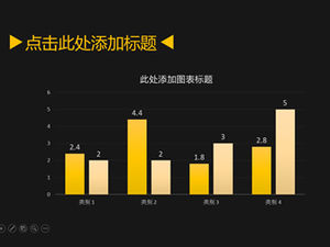 평면 노란색 및 검은색 비즈니스 정보 동적 차트(9세트)