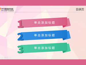6 наборов красочных и изысканных диаграмм ppt на розовом фоне с низкой поверхностью