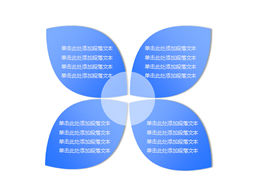 266 download di grafici PPt in stile semplice blu