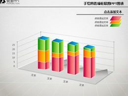 Ruipu Forum Anniversary 전용 비즈니스 차트 20세트