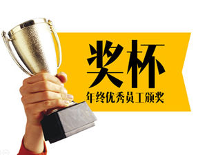Yıl sonu seçkin çalışan ödülleri konferans kupası ppt materyali