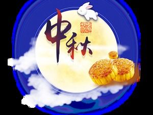 Full moon chang'e moon cake mid-autumn festival png hd picture material