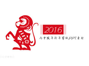 2016 Bingshen année du singe papier découpage ppt matériel