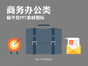 Business office flat PPT material icon