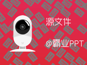 Material de ícone de ppt de câmera inteligente Xiaomi e decomposição